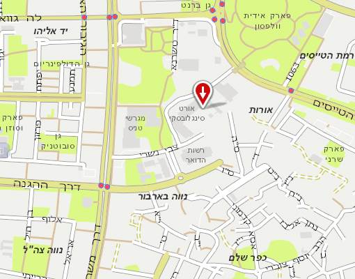מפת הגעה למכללת אורט סינגאלובסקי, על דרך הטייסים בתל אביב