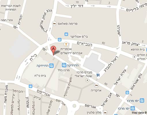 המכללה ממוקמת ברחוב יפו 97, ירושלים