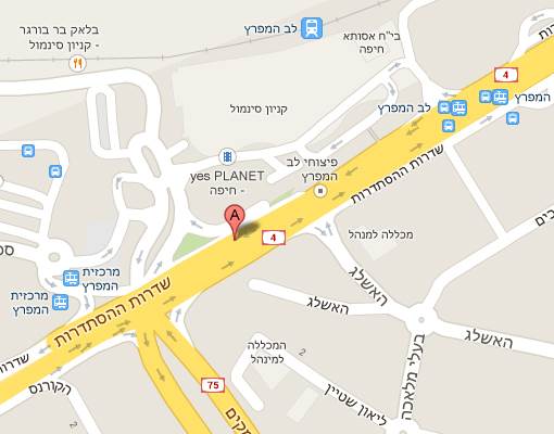 בחיפה- מרכז האקר יו מצוי בבית דירן, דרות ההסתדרות 49 בחוצות המפרץ.