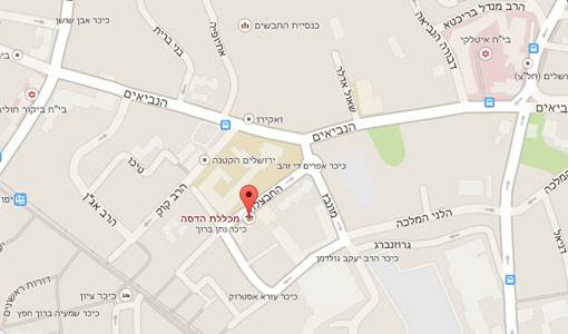 מפת הגעה אל מכללת הדסה בירושלים, שם יתקיים הכנס 
