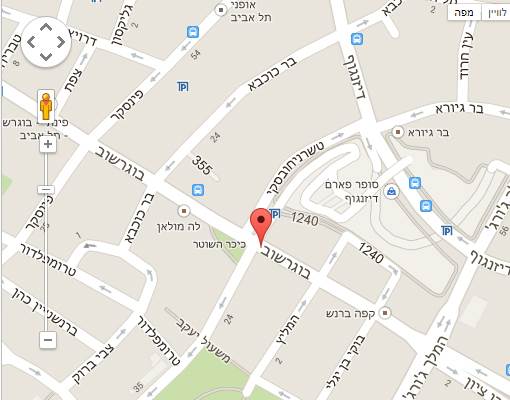 מכללת חרוז כזה ממוקמת ברחוב בוגרשוב 84 בתל אביב