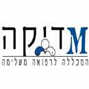 מדיקה - נסגרה