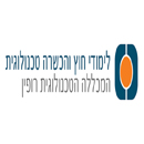 המכללה הטכנולוגית רופין - הנדסאים