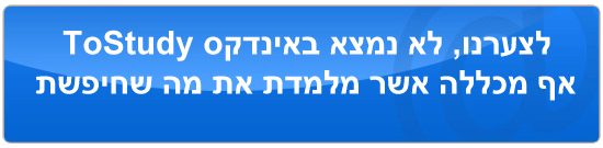 no mosad found image