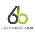 סטודיו 6B