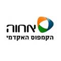 אחוה - המכללה האקדמית לחינוך