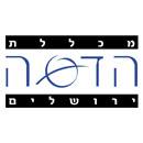 מכללת הדסה ירושלים