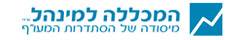 המכללה למנהל, סניף אשדוד